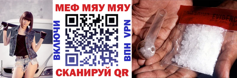 Купить закладку Cocaine  Мефедрон  APVP  МАРИХУАНА  Мичуринск