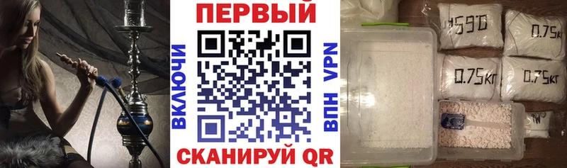 Купить  Мичуринск  АМФ Premium 