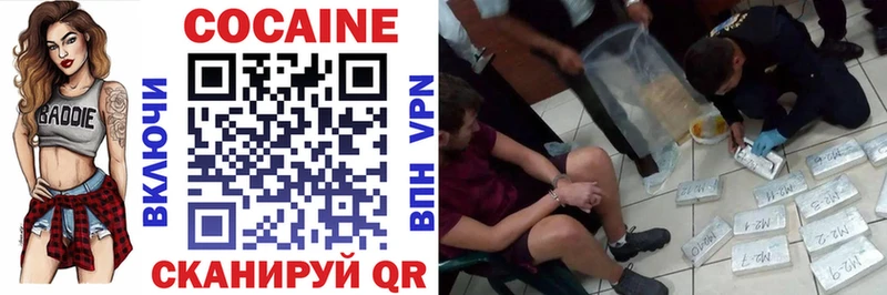 Кокаин Перу Мичуринск
