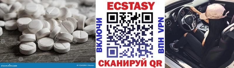 Купить где  Мичуринск  ЭКСТАЗИ круглые 