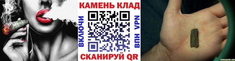 Купить где  Мичуринск  ГАШИШ hashish 