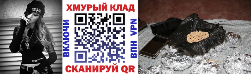 Купить Мичуринск Героин Heroin
