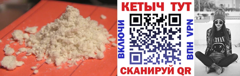 КЕТАМИН ketamine  Купить закладки  Мичуринск 
