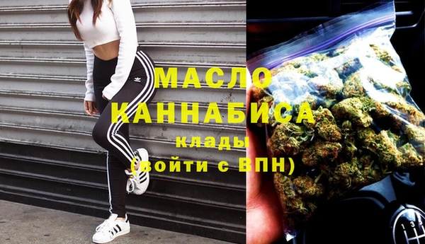 гашишное масло Костерёво