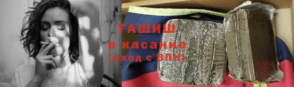 гашишное масло Костерёво