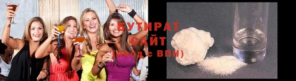 гашишное масло Костерёво