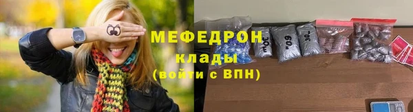 мяу мяу мука Корсаков
