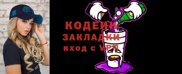 мяу мяу мука Корсаков