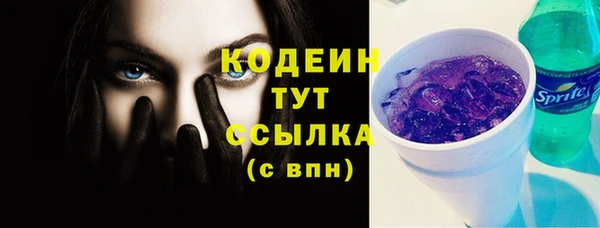гашишное масло Костерёво