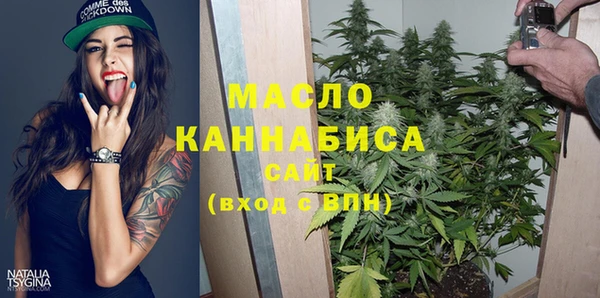 гашишное масло Костерёво
