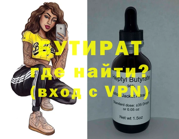 мяу мяу мука Корсаков