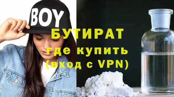 гашишное масло Костерёво