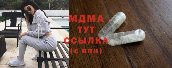 гашишное масло Костерёво