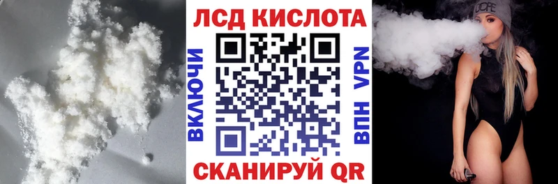 Купить  Мичуринск  LSD-25 экстази ecstasy 