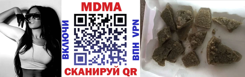 MDMA молли  Купить закладки  Мичуринск 