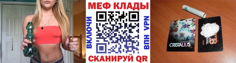 МЕФ 4 MMC Мичуринск