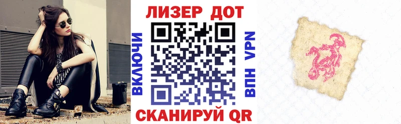 Марки 25I-NBOMe 1500мкг  Купить  Мичуринск 
